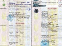 Ford Focus. ПТС форд фокус 3