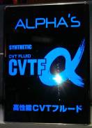 Alpha's. синтетическое