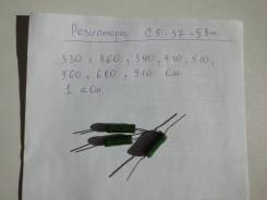 Резисторы.
