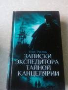 Книга. +в наличии