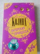 Книга. + в наличии