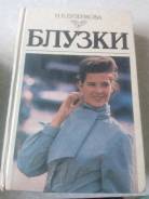 Книга. + в наличии