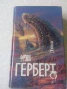 Книга. + в наличии
