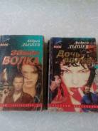 Книга. + в наличии