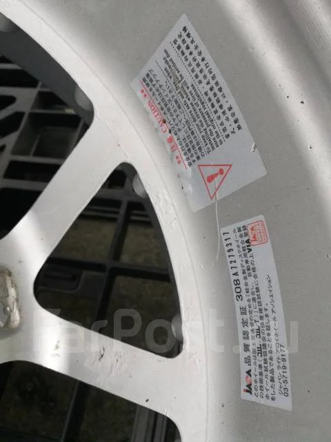 Seiken. 7.0x16", 4x100, ET38 ����