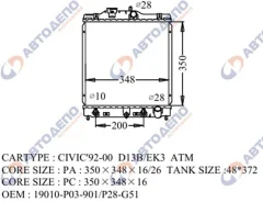 Honda HR-V �������� ���������� ��������� 19010-PEL-J01 ����