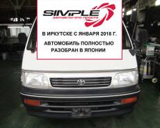 Toyota Hiace. KZH116, 1KZ