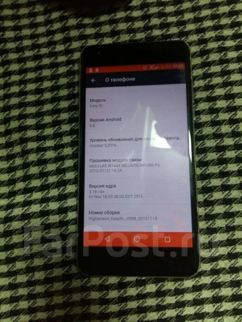 Highscreen Easy XL. �/� ����