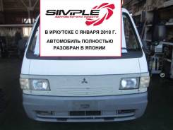 Mitsubishi Delica. SKF6MM, RF