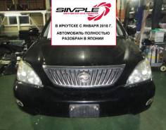 Toyota Harrier. GSU30, 2GR
