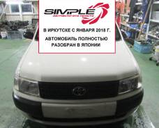 Toyota Probox. NCP50, 2NZ