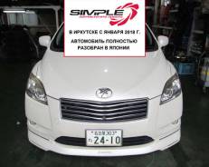 Toyota Mark X Zio. GGA10, 2GR