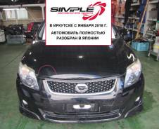 Toyota Corolla Fielder. NZE141, 1NZ