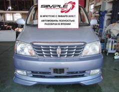 Toyota Grand Hiace. VCH16, 5VZ