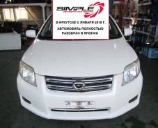 Toyota Corolla Axio. NZE141, 1NZ