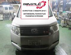 Honda Stepwgn. RK1, R20A