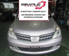 Nissan Tiida. C11, HR15