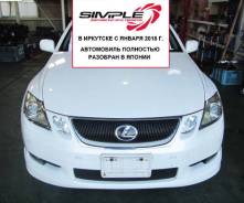 Lexus GS430. UZS190, 3UZ
