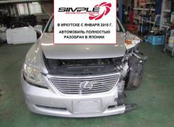 Lexus LS460. USF40, 1UR