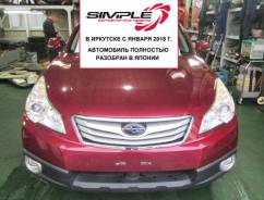 Subaru Outback. BR9, EJ25