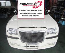 Chrysler 300C, 2008 в Иркутске Chrysler 300C. 5H164043, 59K112410413
