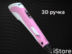 Игрушечные магазины.