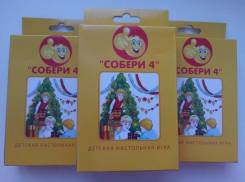 Головоломки, настольные игры. Под заказ
