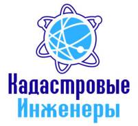 ООО "Кадастровые инженеры" межевание, топографическая съемка, техпланы