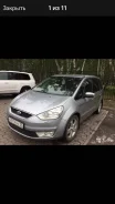 Ford Galaxy. WFOMXXGBWM7D46844 ����