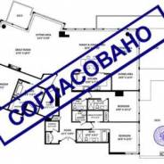 Перепланировка жилых и общественных помещений. От 10т.