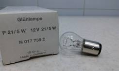 Лампа. Volkswagen: Passat, Bora, Crafter, Sharan, Lupo, Polo, Fox, Gol, Caddy, Jetta, Scirocco, Vento, Beetle, Corrado, Transporter, Taro, LT, Golf, S...