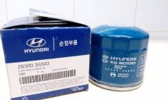 Фильтр масляный. Hyundai: i40, Azera, Getz, Lavita, Click, Equus, Avante, Genesis, H1, Tiburon, i30, ix20, Veloster, ix35, Matrix, Grandeur, i20, Ioni...
