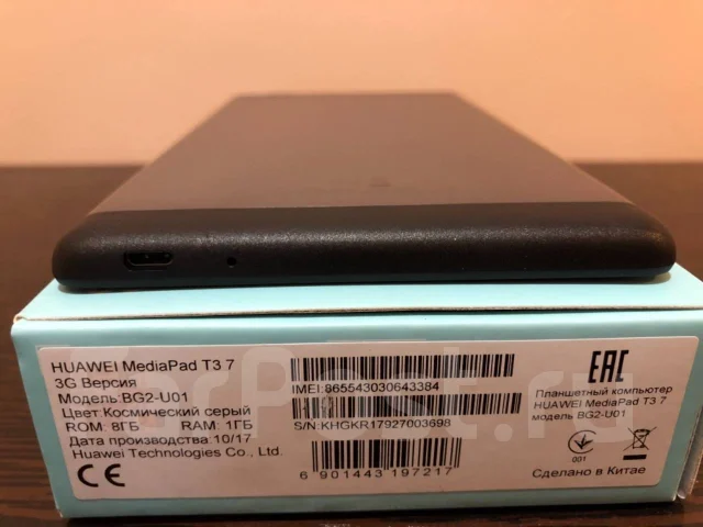 Huawei MediaPad 7 ����
