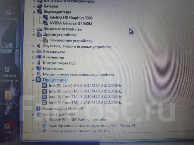 Samsung RF711. 17.3", 2,3����, ��� 8 ��, ���� 500���, WiFi: 1, Bluetooth: 1, ����������� �� 2��. ����