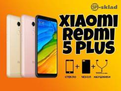 Xiaomi Redmi 5 Plus. Новый, 64 Гб, Золотой, Синий, Черный, 3G, 4G LTE, Dual-SIM