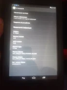 Acer Iconia One 7 B1-730HD 16Gb ����
