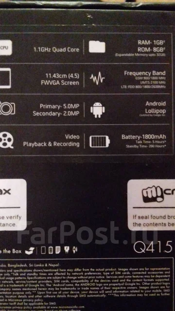 Micromax Q415. ����� ����