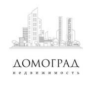 Риелтор. ООО «Домоград». Улица Пушкинская 40