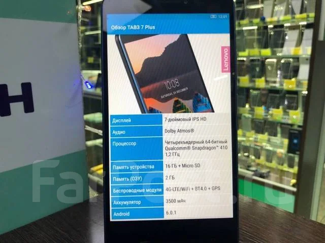 Lenovo Tab 3 ����