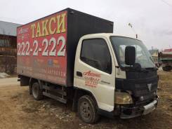 Foton. 1049, 2 000 куб. см., 3 000 кг.