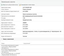 Продам участок 27 сот в ст. Благовещенская. собственность, электричество, вода, от частного лица (собственник)