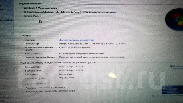 HP G62. 15.6", 2,1����, ��� 4 ��, ���� 250���, WiFi: 1, Bluetooth: 1, ����������� �� 1��. ����