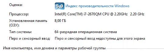V-lazer. 17", 2,2����, ��� 8 ��, ���� 750���, WiFi: 1, Bluetooth: 1, ����������� �� 3��. ����