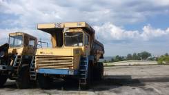 Белаз. , 222 999 куб. см., 45 000 кг.