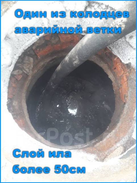 Видеодиагностика труб. Телеинспекция трубопровода. Чистка канализации ...