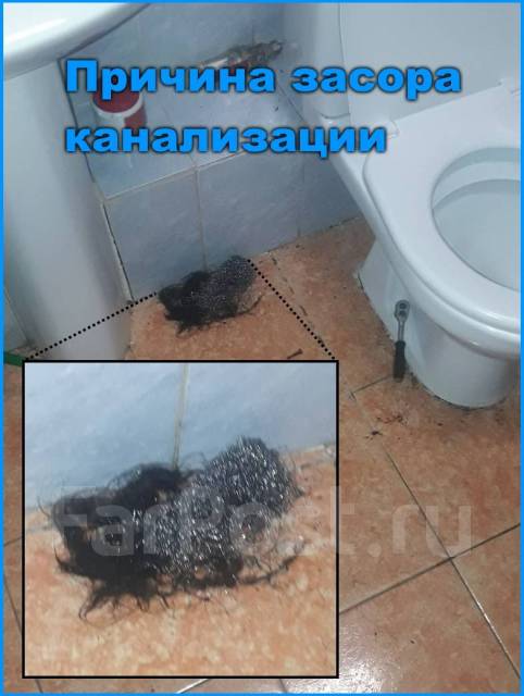 Видеодиагностика труб. Телеинспекция трубопровода. Чистка канализации ...