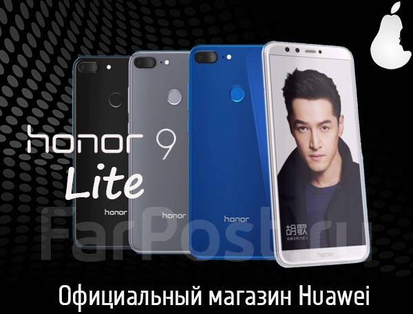 Huawei Honor 9 Lite 3/32Gb Черный. iMarket. Можно в кредит, моноблок ...