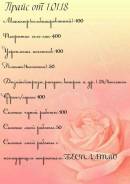Маникюр, гель-лак