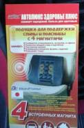 Подушки.