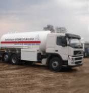 Доставка газа по Новосибирску